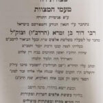 פנים 11108