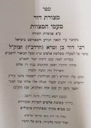 פנים 11108