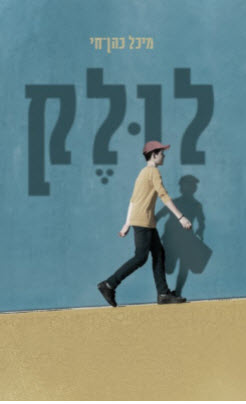 10289
