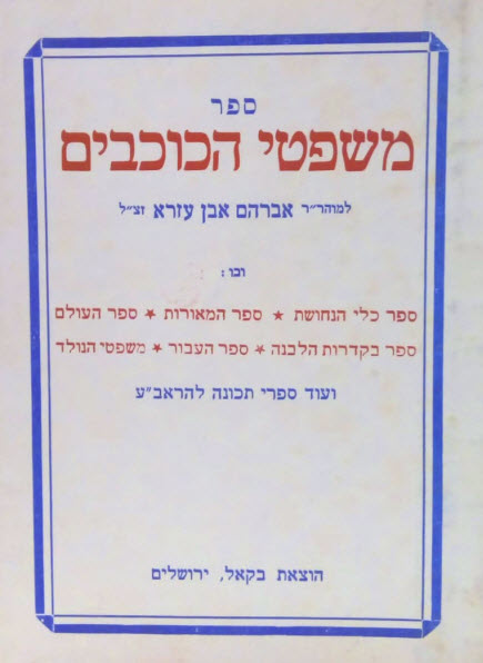 10393
