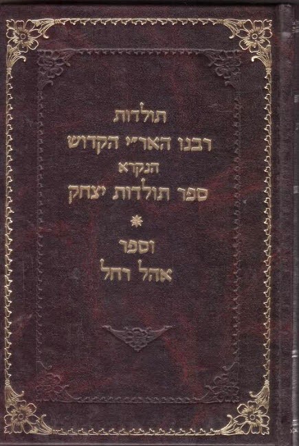 Lead Technologies Inc. V1.01