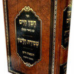 10512 נוסף