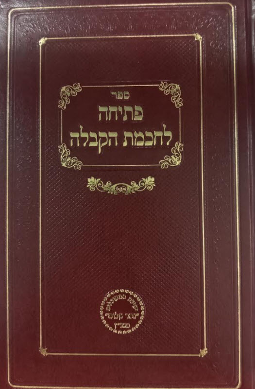 10515