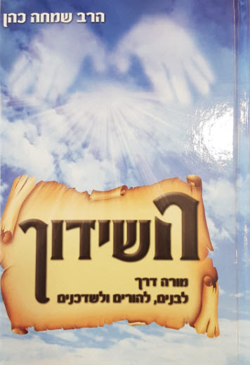 10525