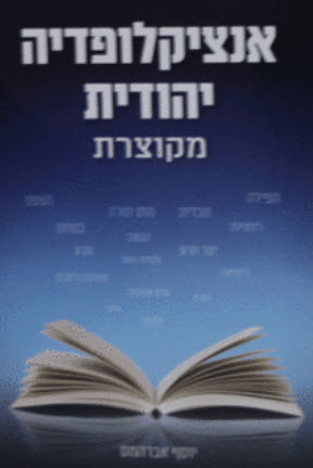 10643