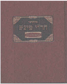 1123