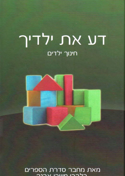 Lead Technologies Inc. V1.01