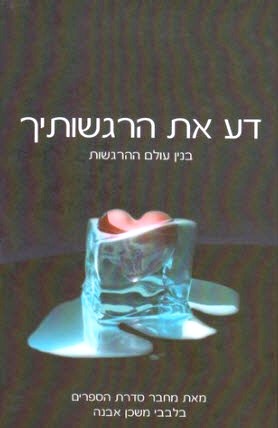 Lead Technologies Inc. V1.01