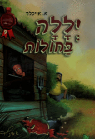 11568
