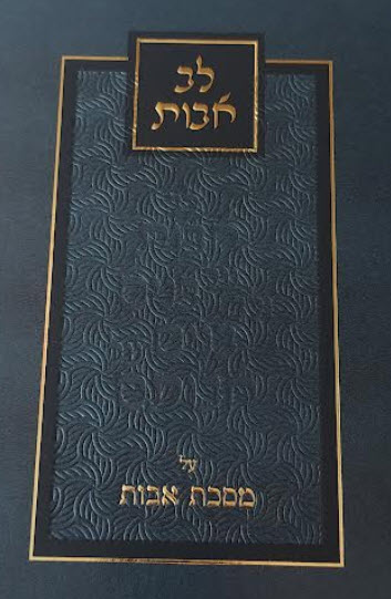 11622