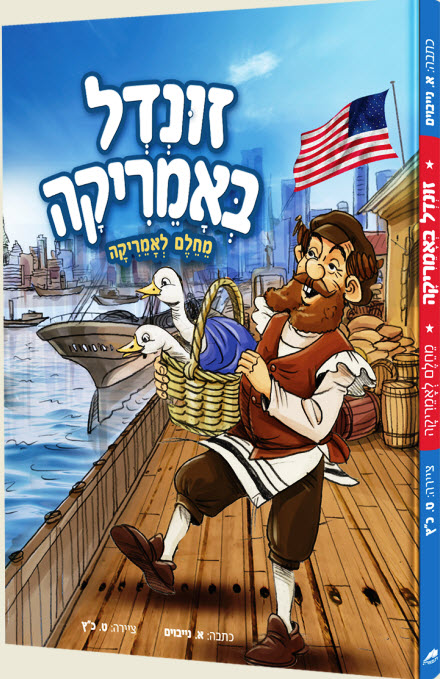 11643