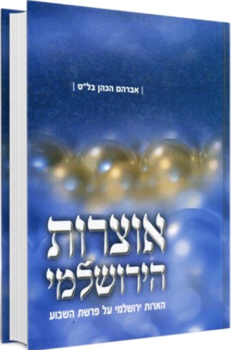 Lead Technologies Inc. V1.01