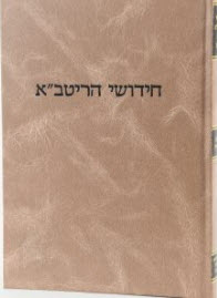 1194