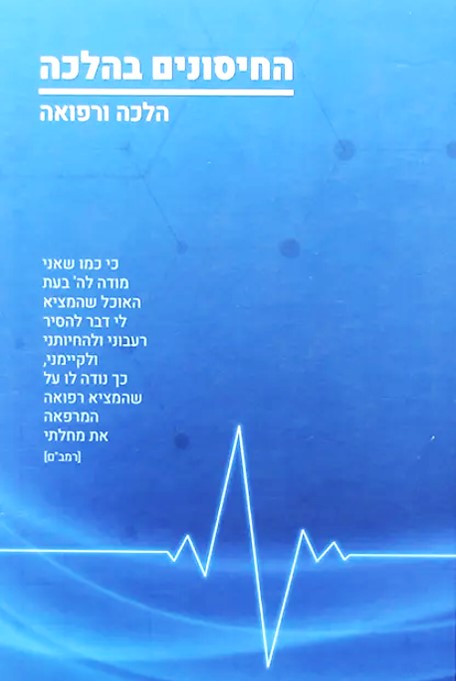 11974