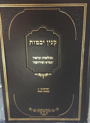 11975