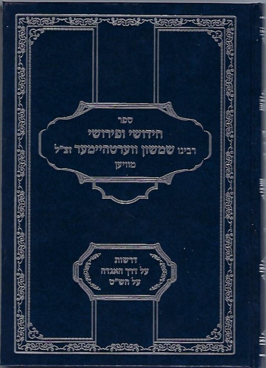 12013
