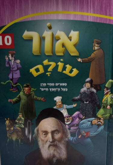 12179