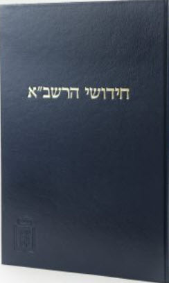 1223