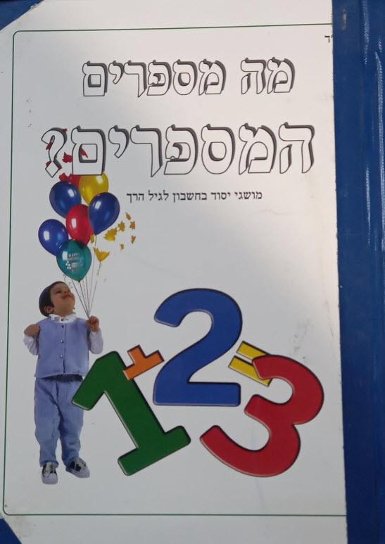 12484