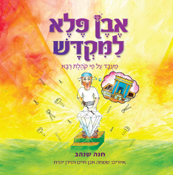 12654