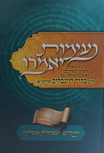 12713