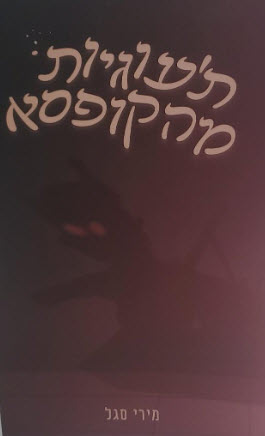 12715