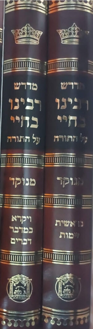 12722