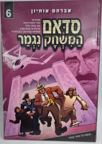 12736