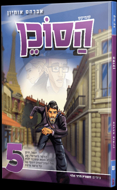 12738