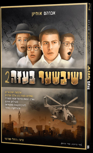 12740