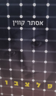 12752
