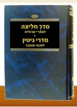 13265