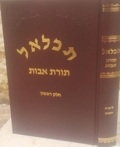 132673
