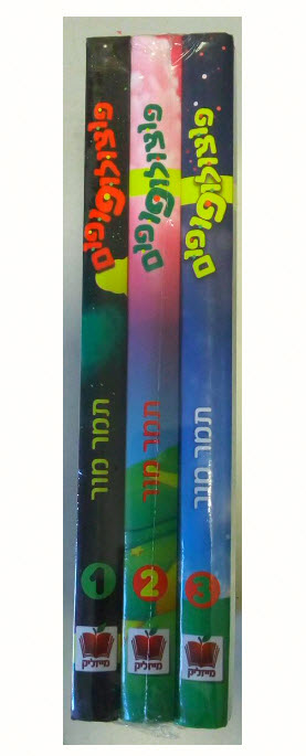 13389