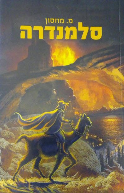 13390
