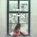 13495 נוסף