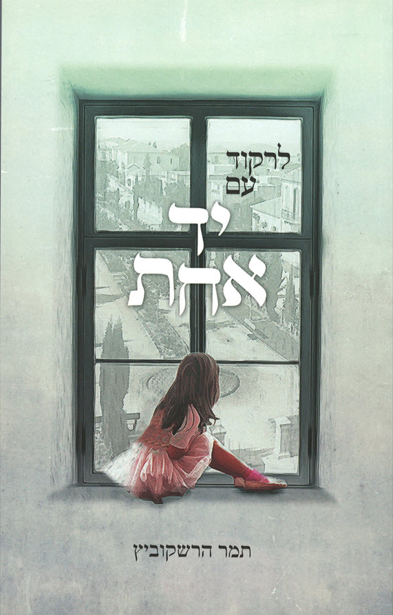 13495 נוסף