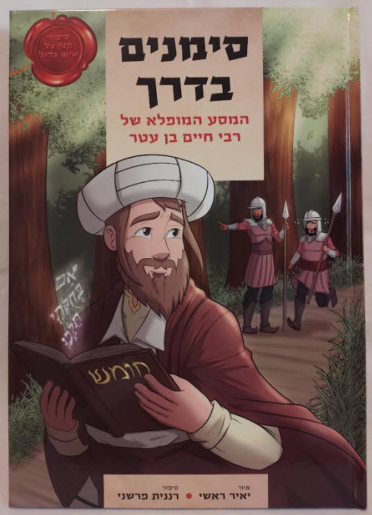 13524
