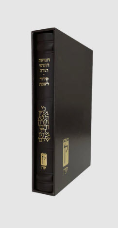 13549