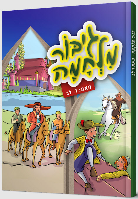 13619