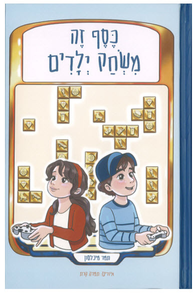 13631