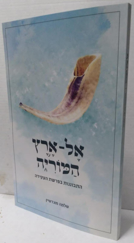 13660