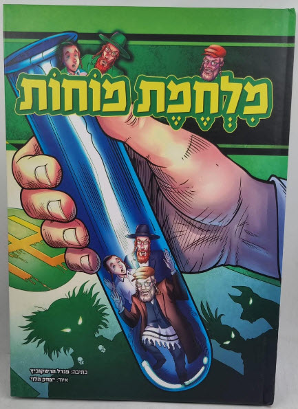 13690