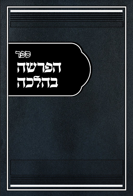 13714