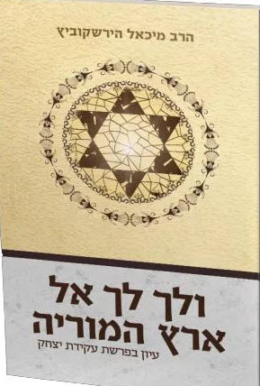 13745