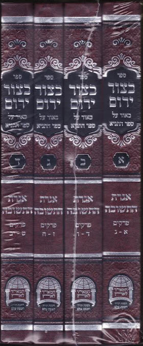 13772