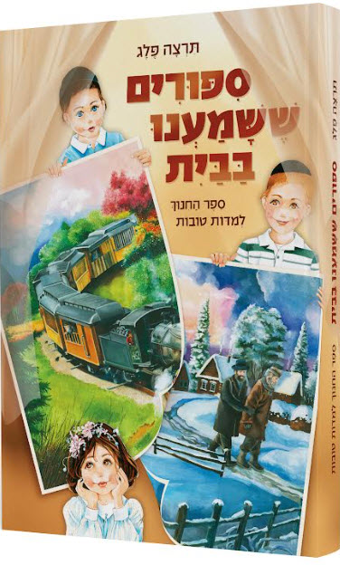 13827
