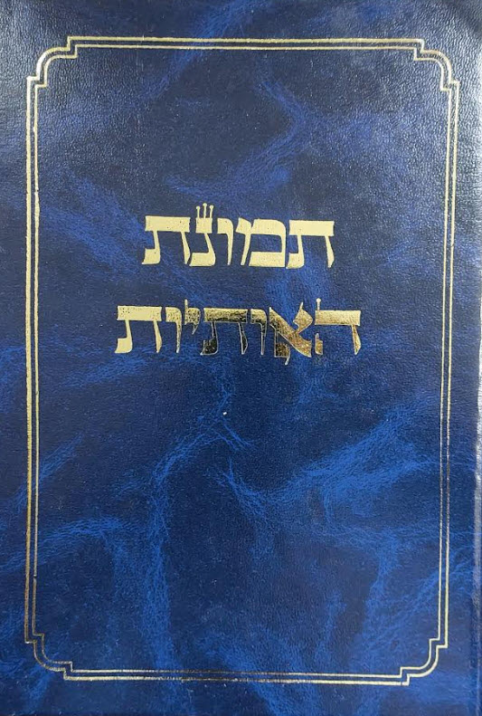 13915