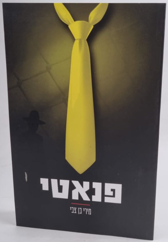 14166