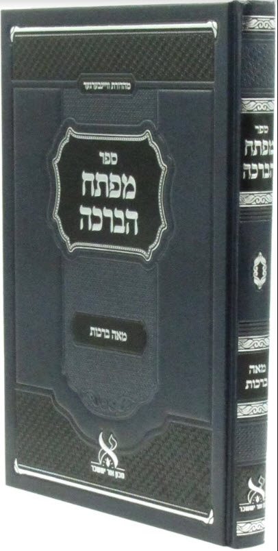 14361